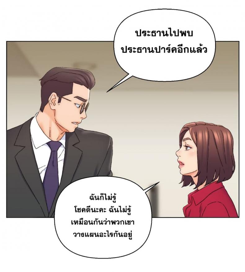 page-53