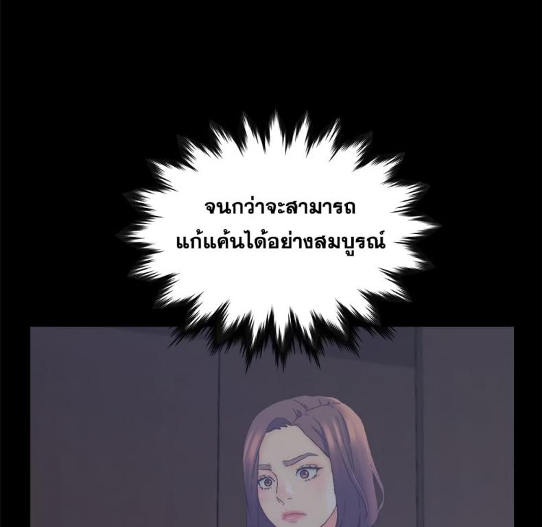 page-48