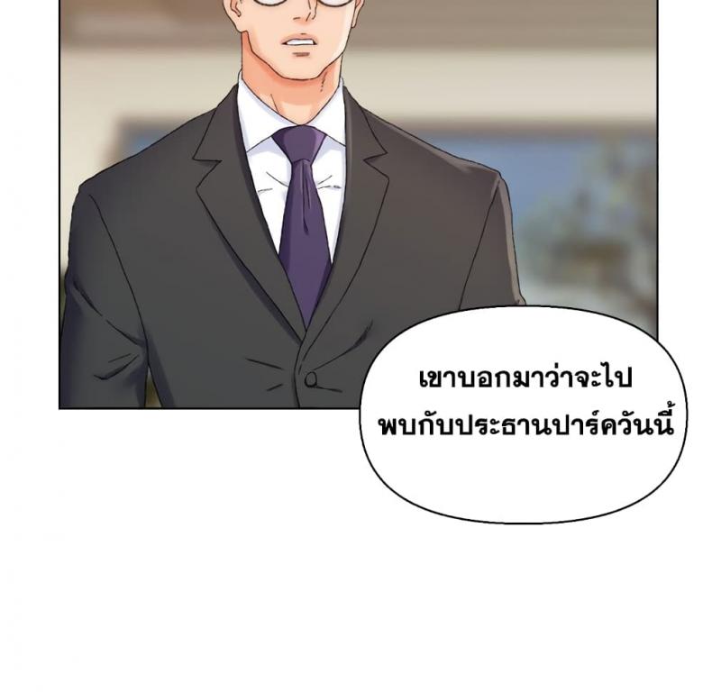 page-52