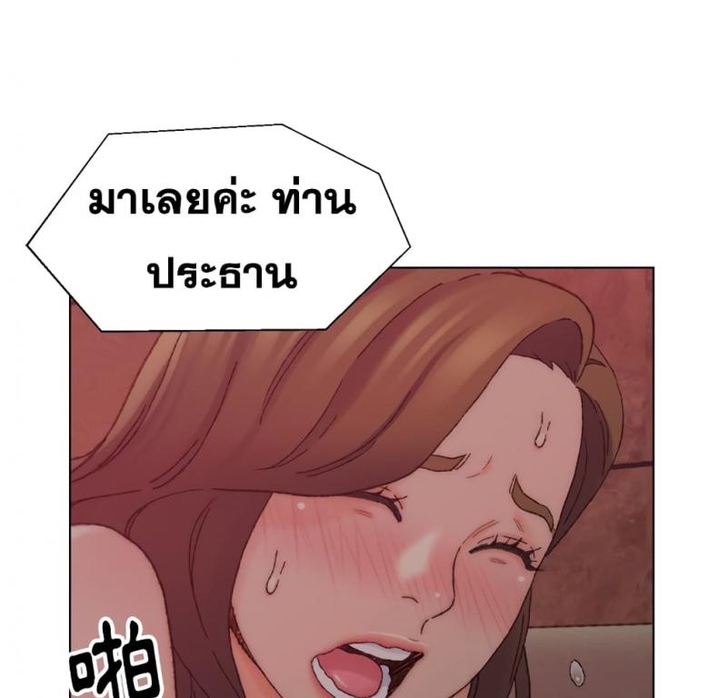 page-79