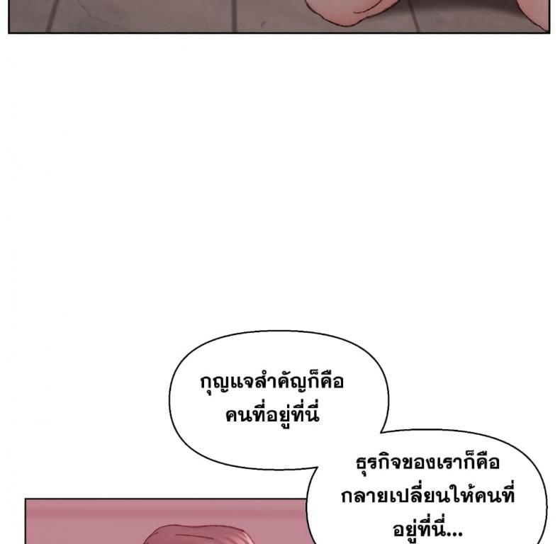 page-104