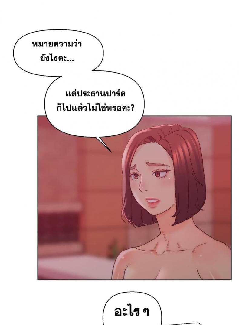 page-97
