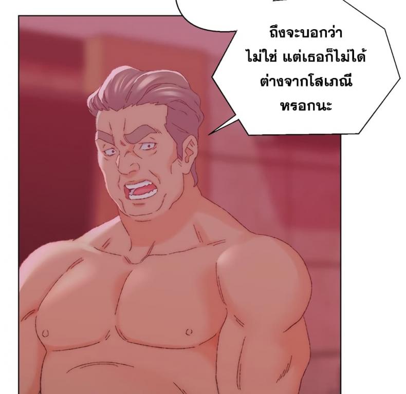 page-98