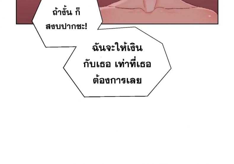 page-104