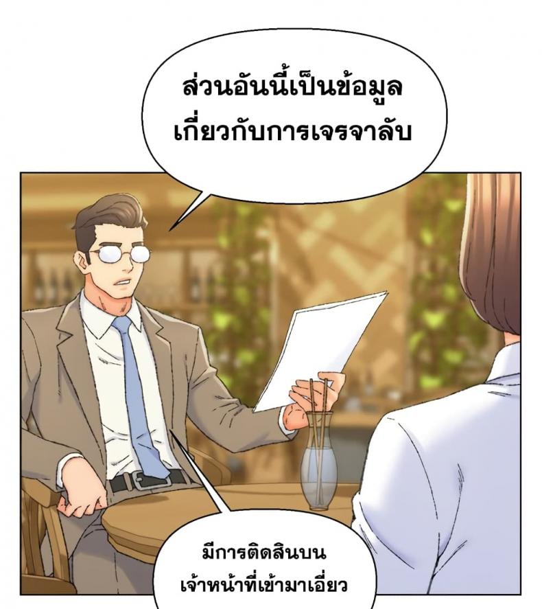 page-36