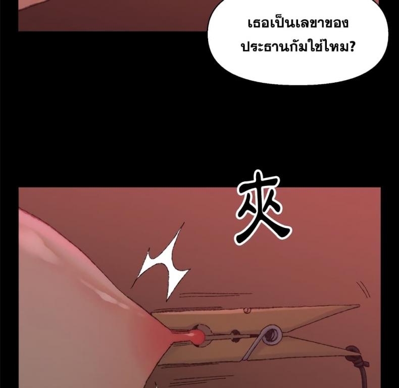 page-62