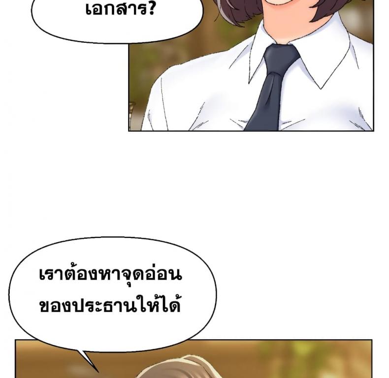 page-43