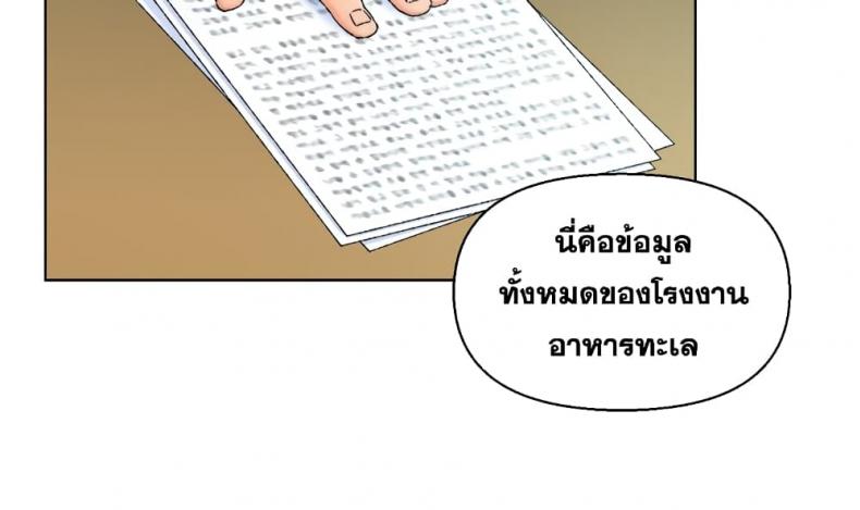 page-34