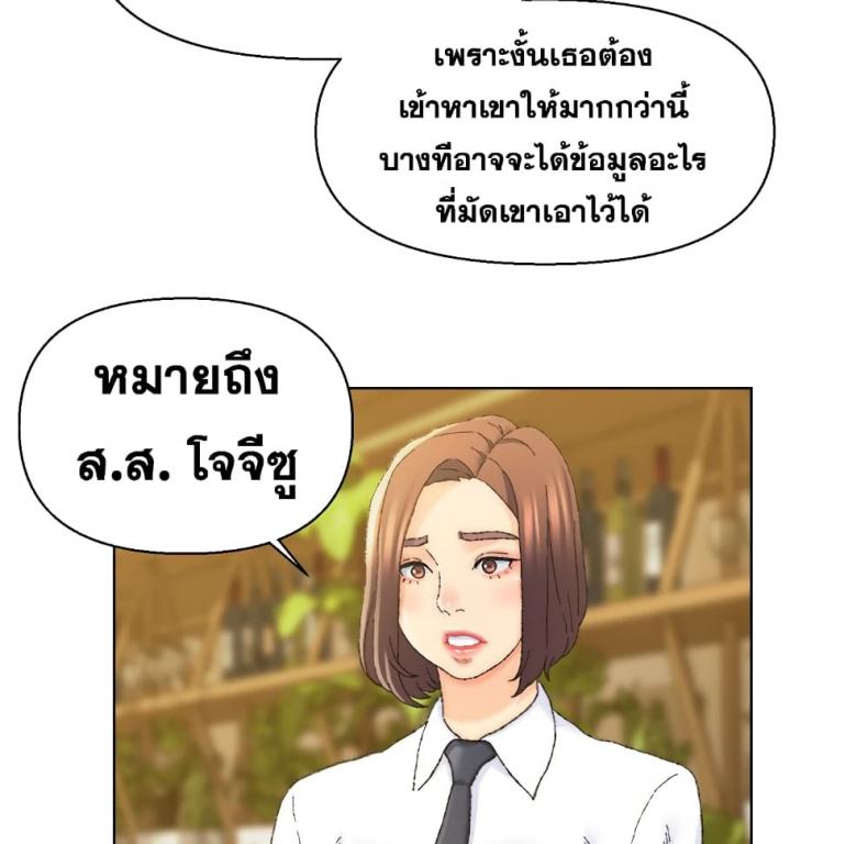 page-49