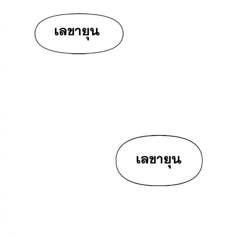 page-67