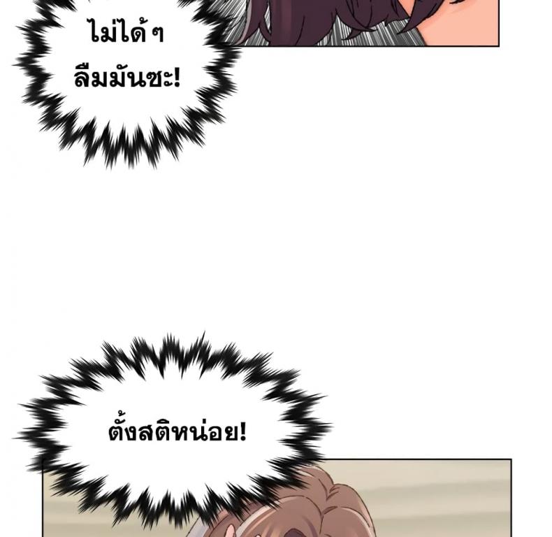 page-54