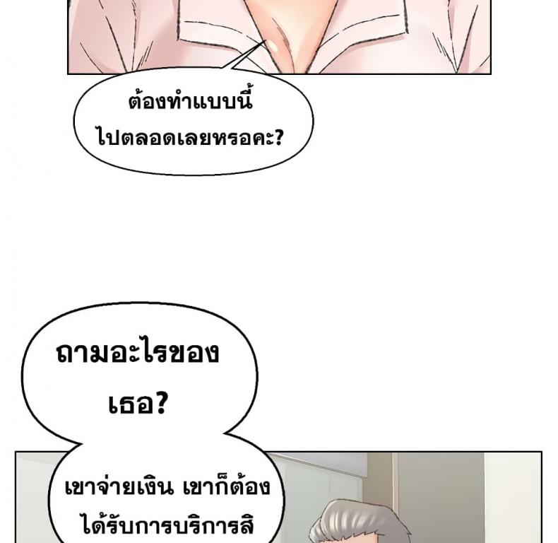 page-73