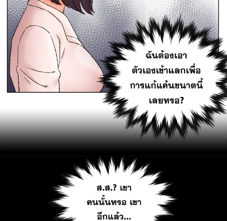 page-77