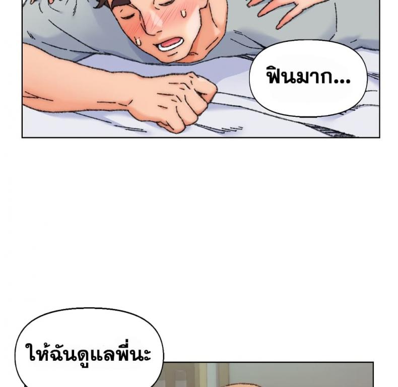 page-79