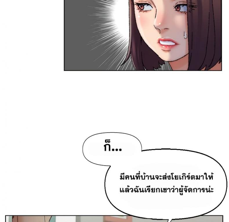 page-23