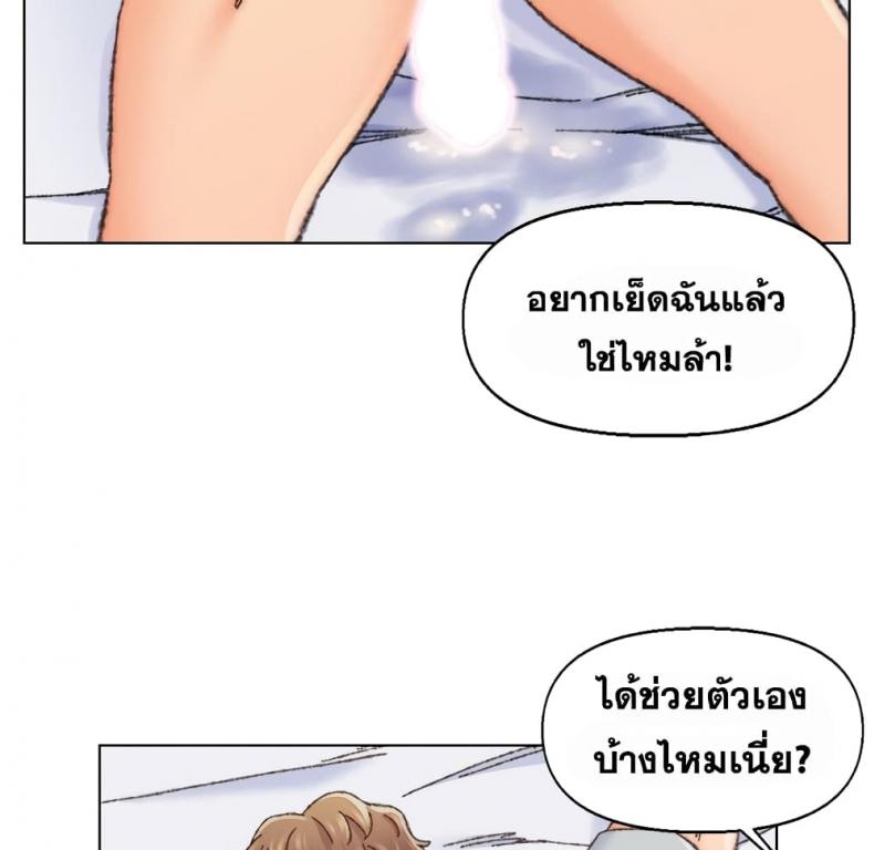 page-75