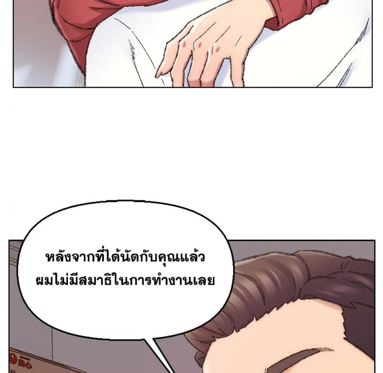 page-68
