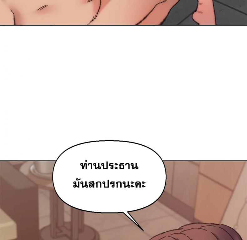 page-73