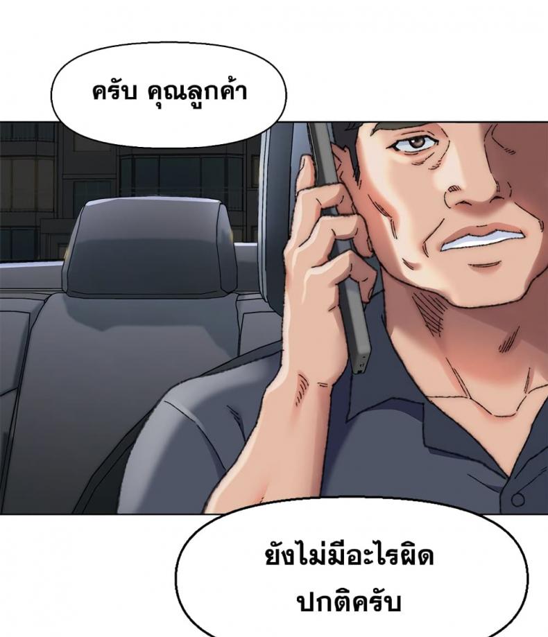 page-23