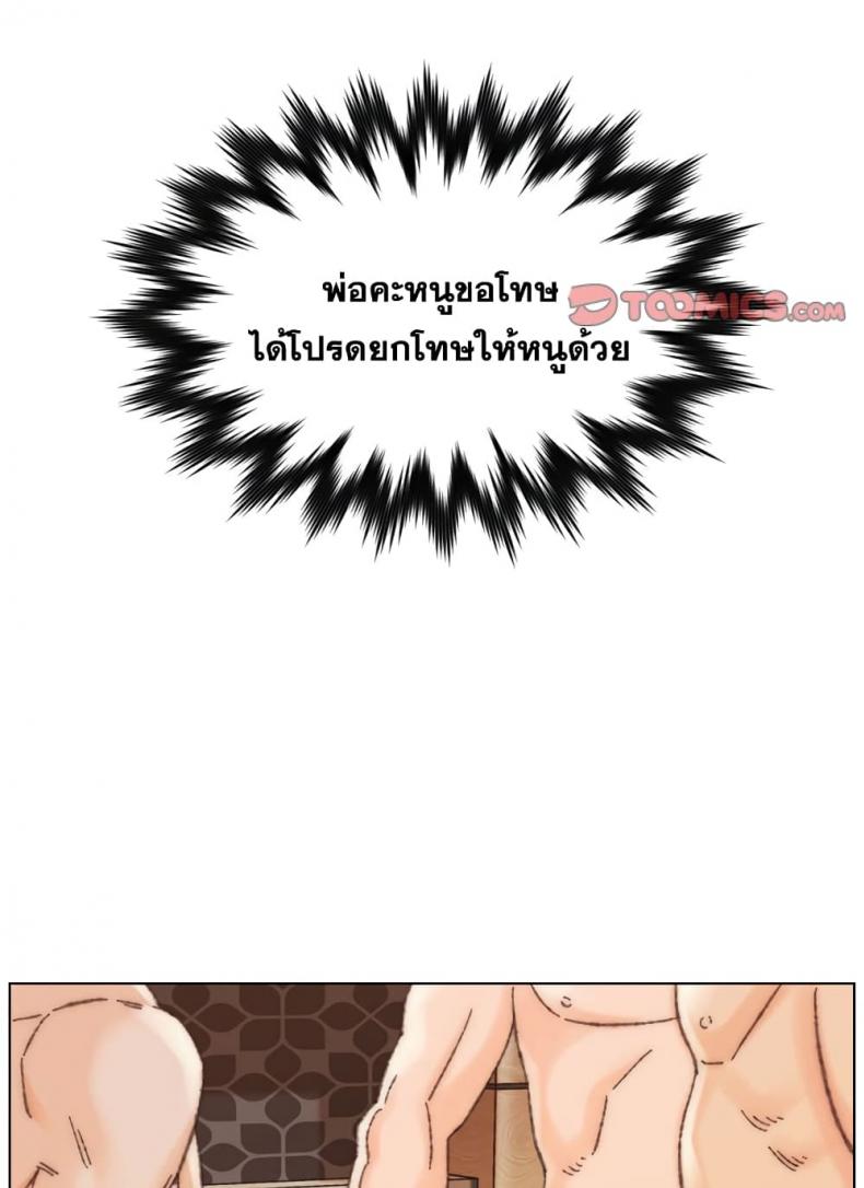 page-87