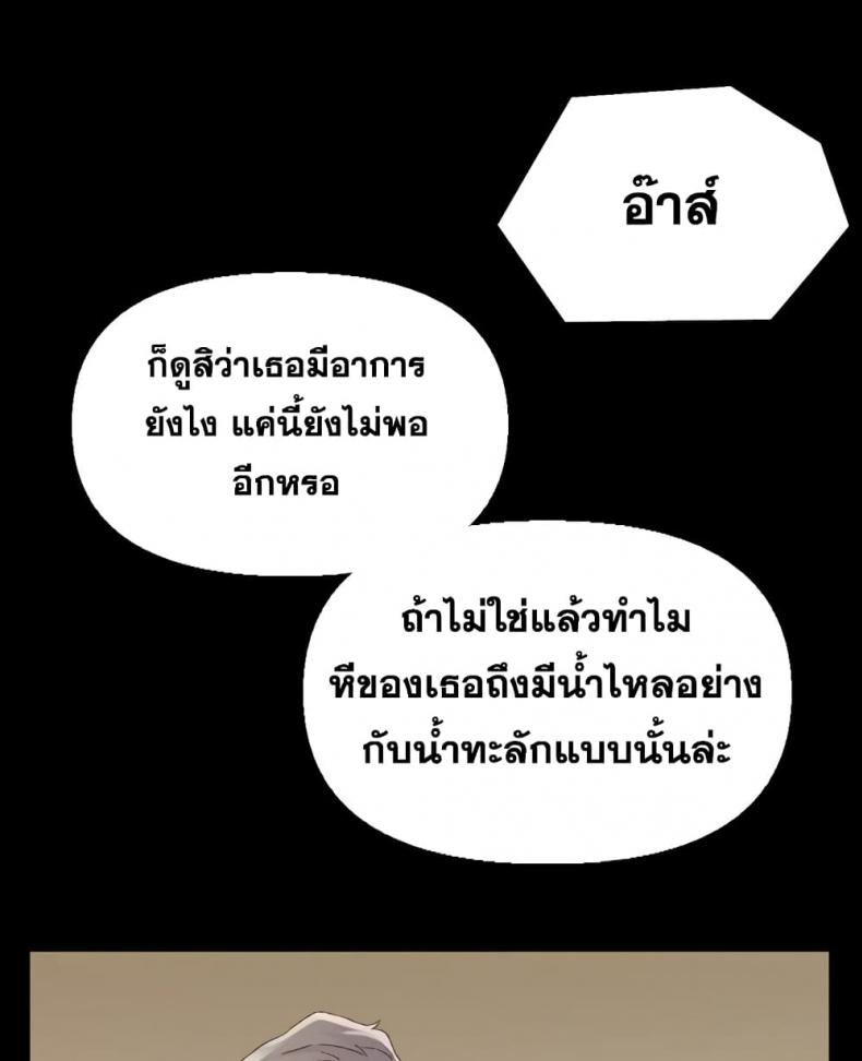 page-56
