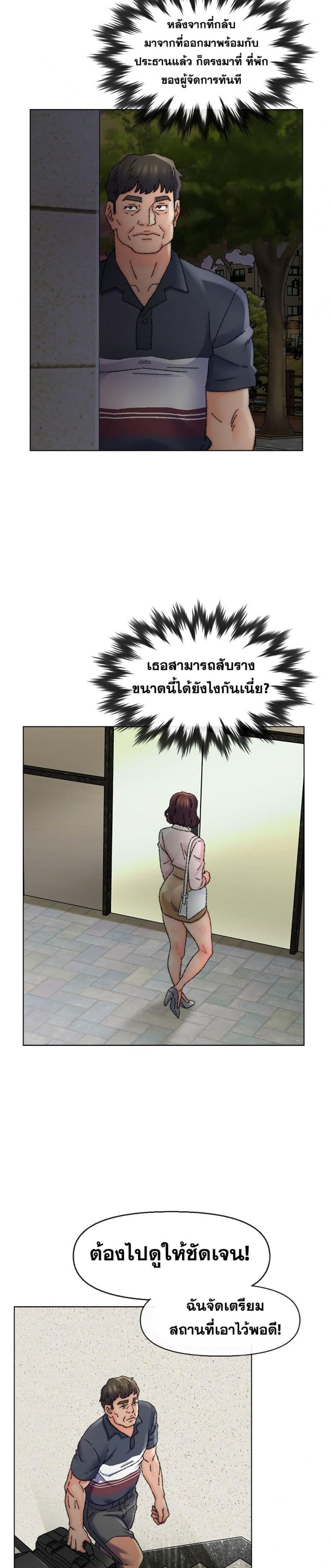 page-17