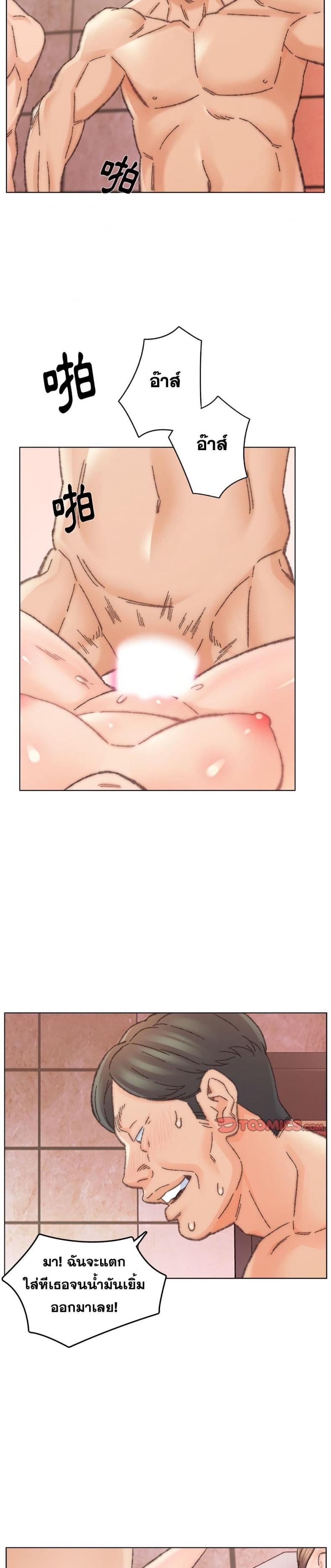 page-5