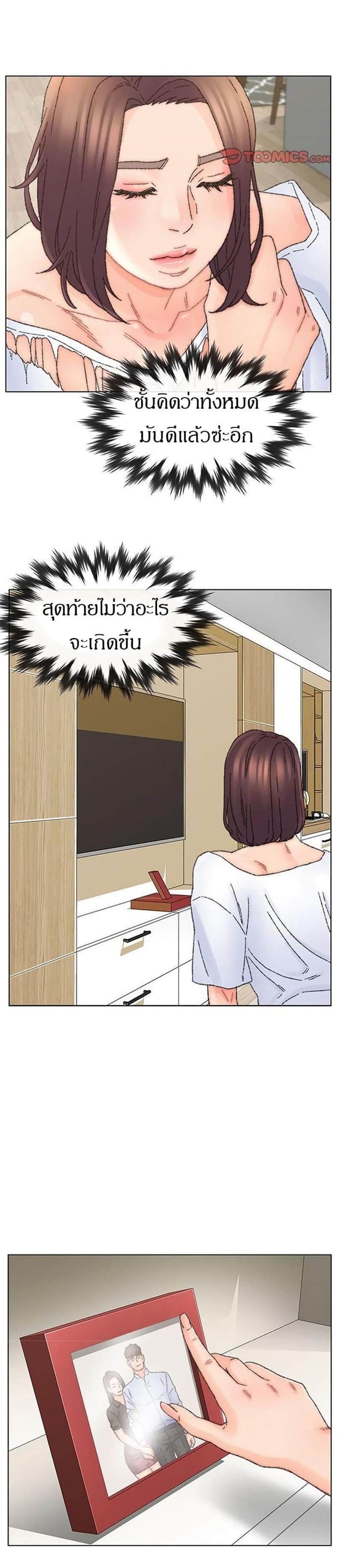 page-26
