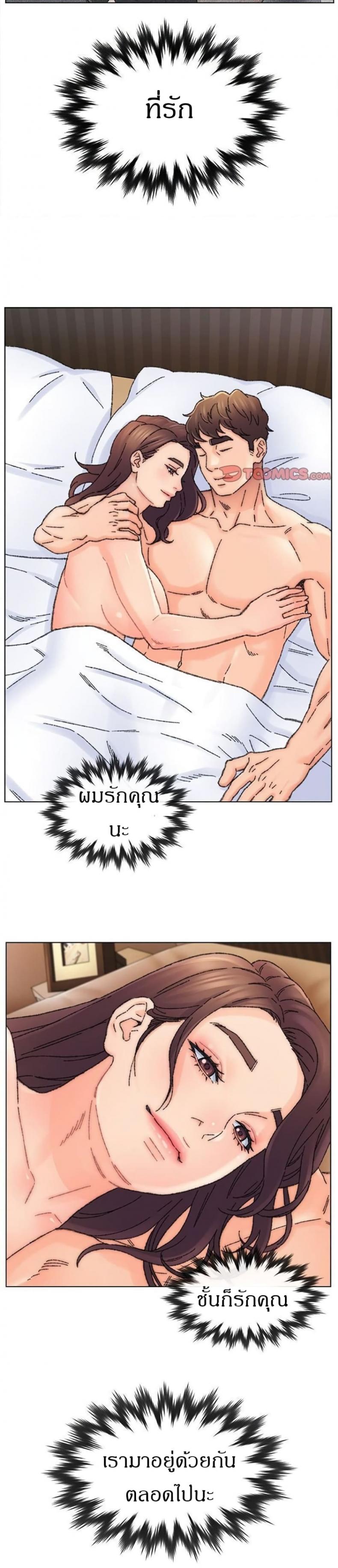 page-7