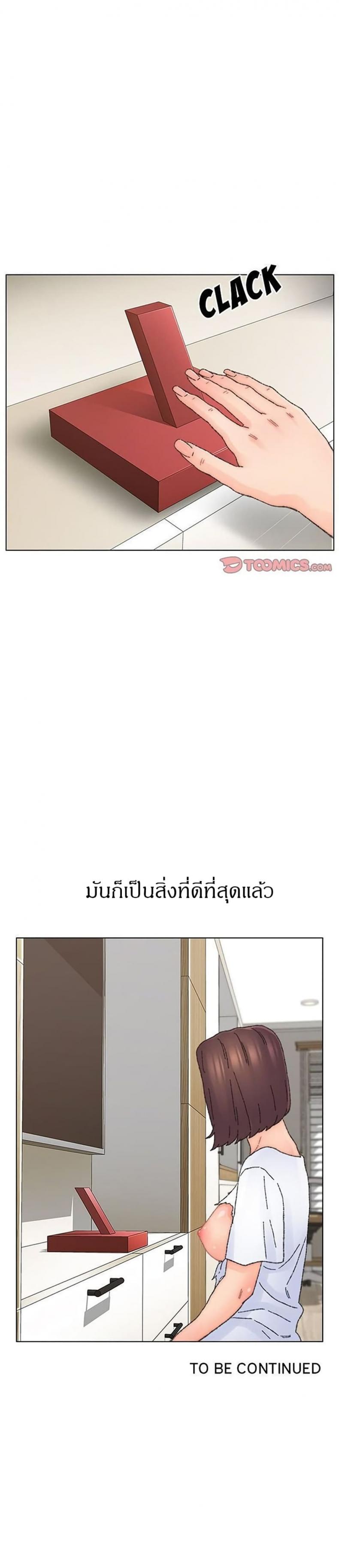 page-27