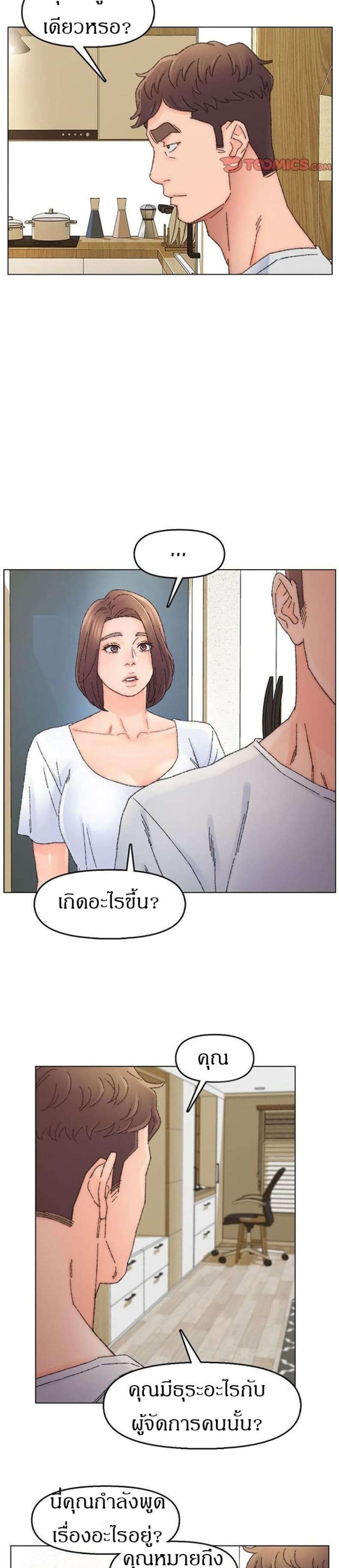 page-16