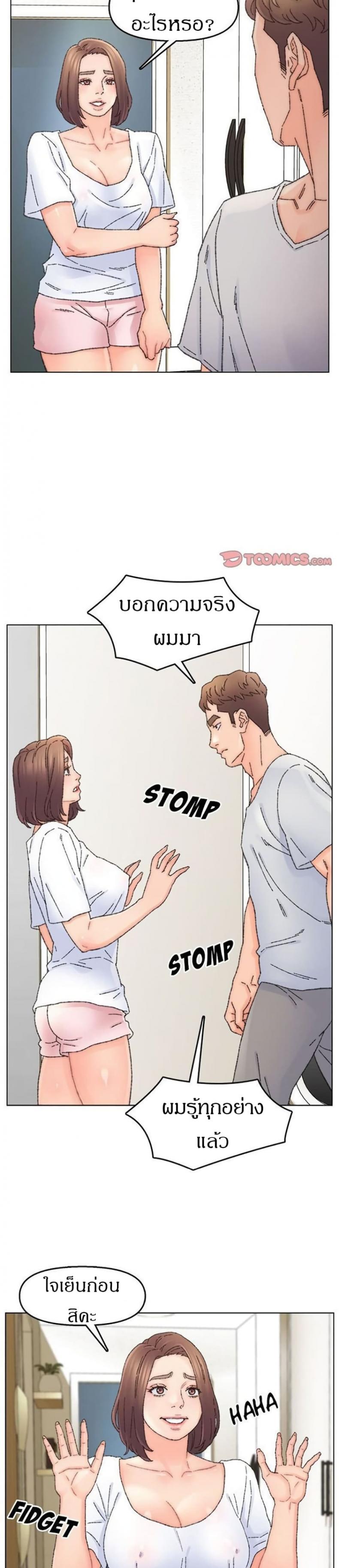 page-17