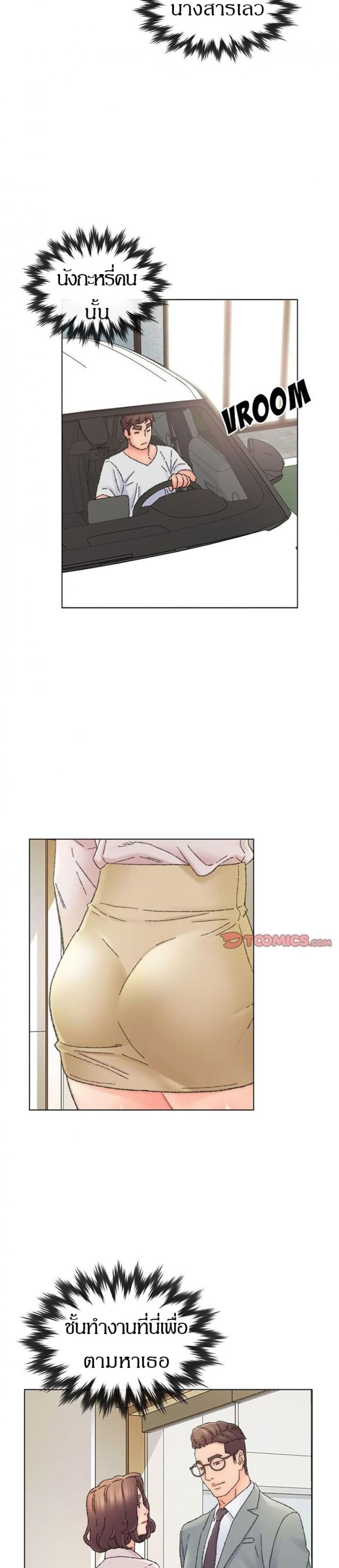 page-13