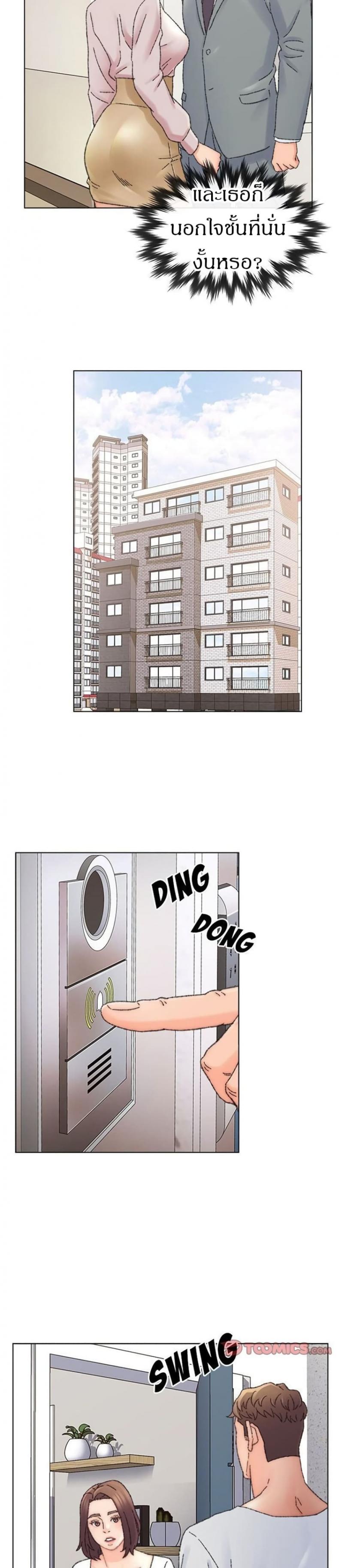 page-14