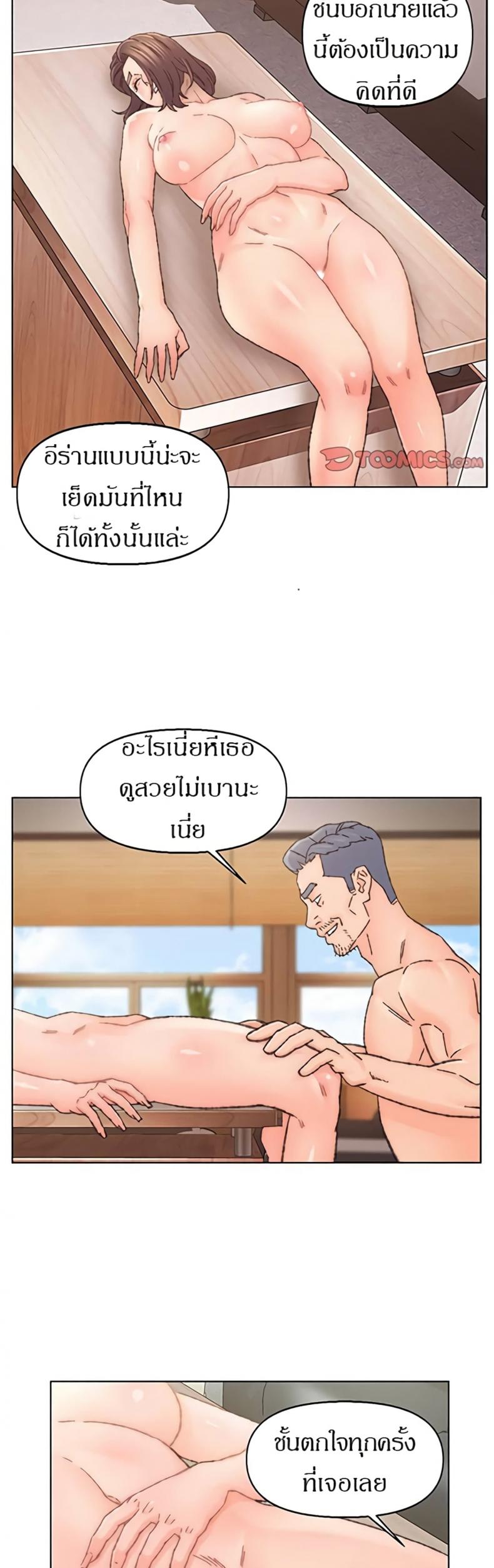 page-24