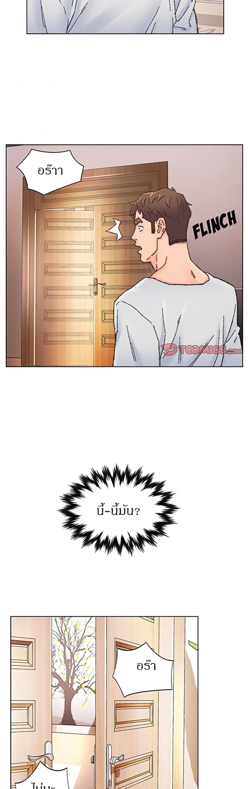 page-11