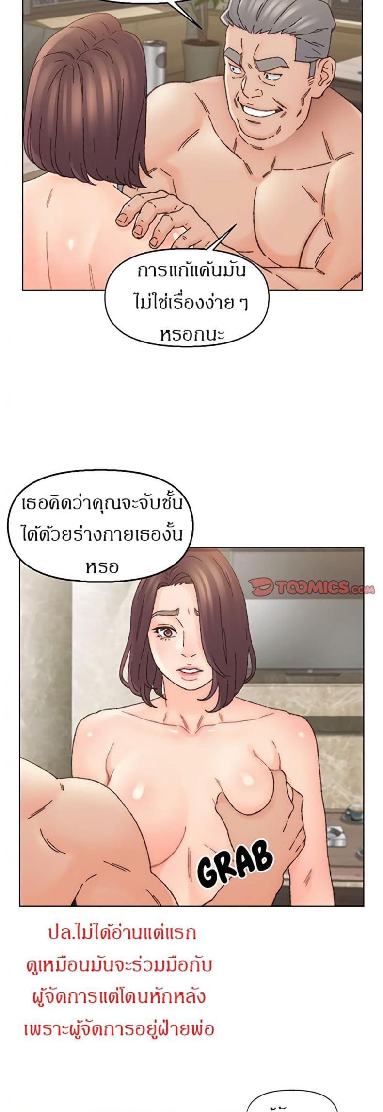 page-24