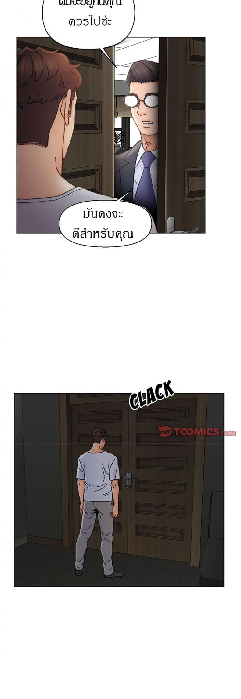 page-38