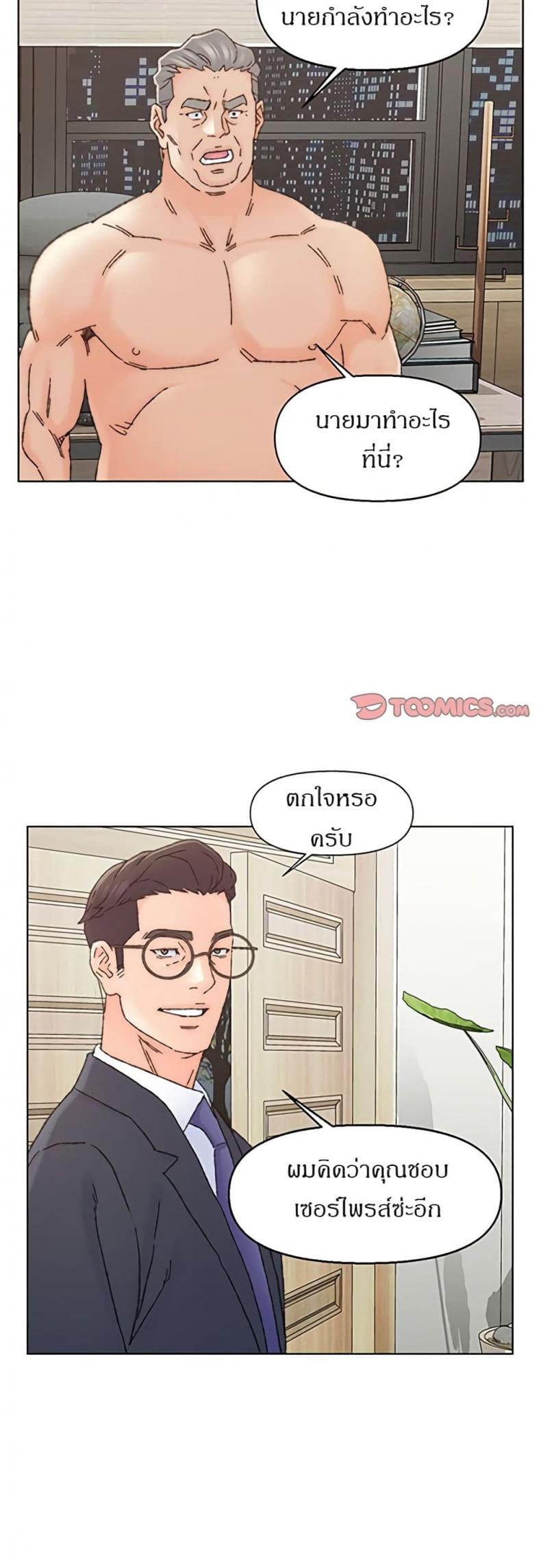 page-12
