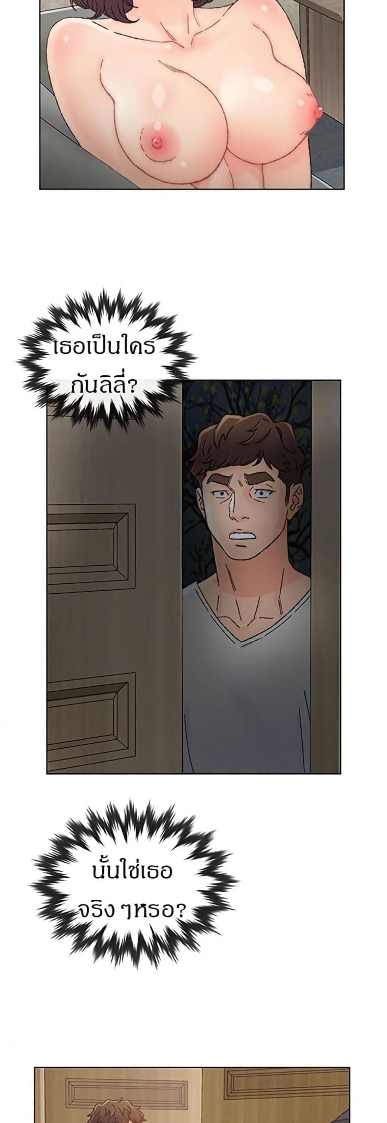 page-3