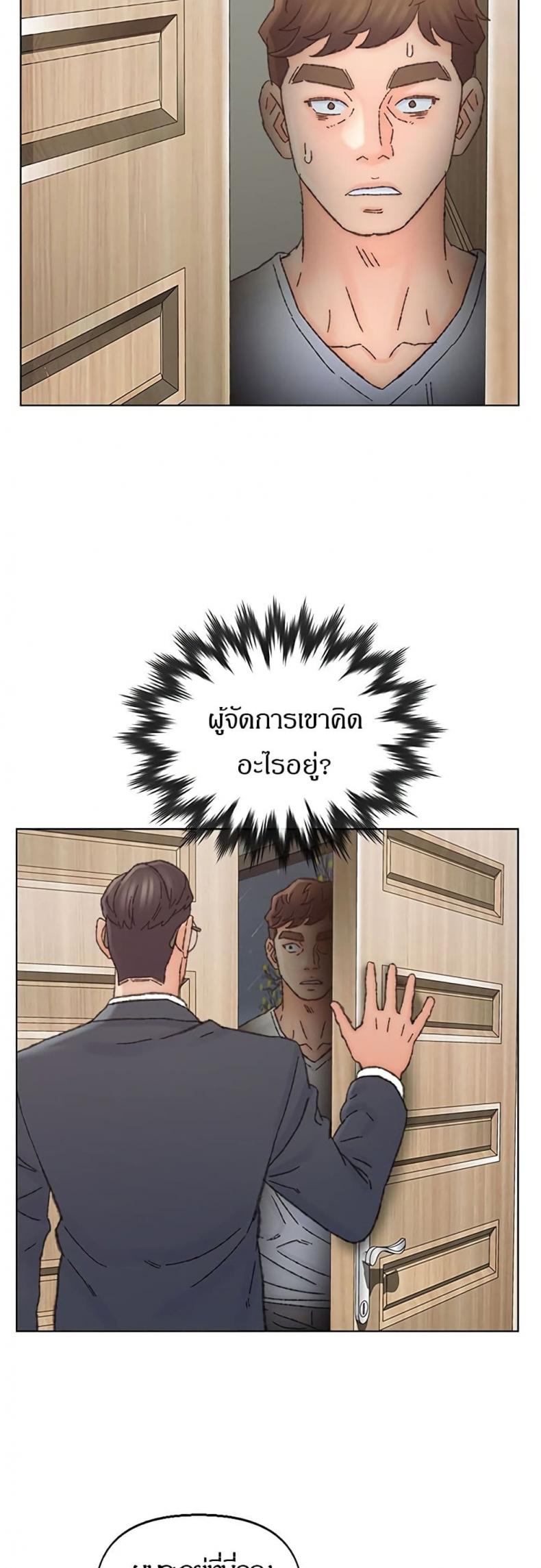 page-37