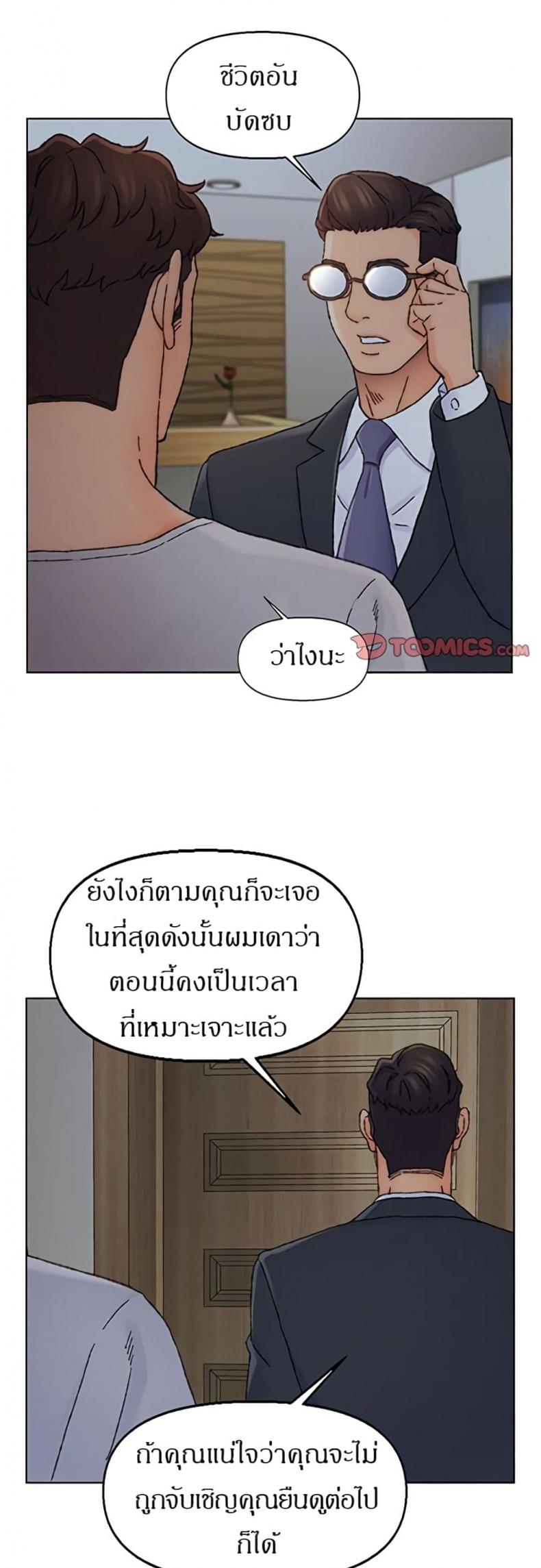 page-6