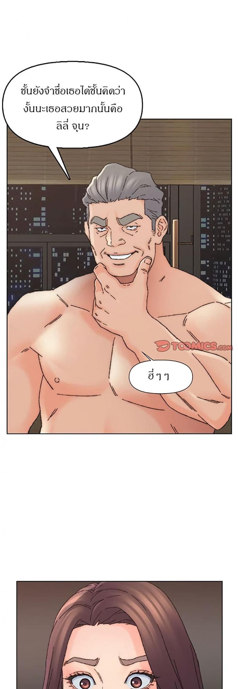 page-20