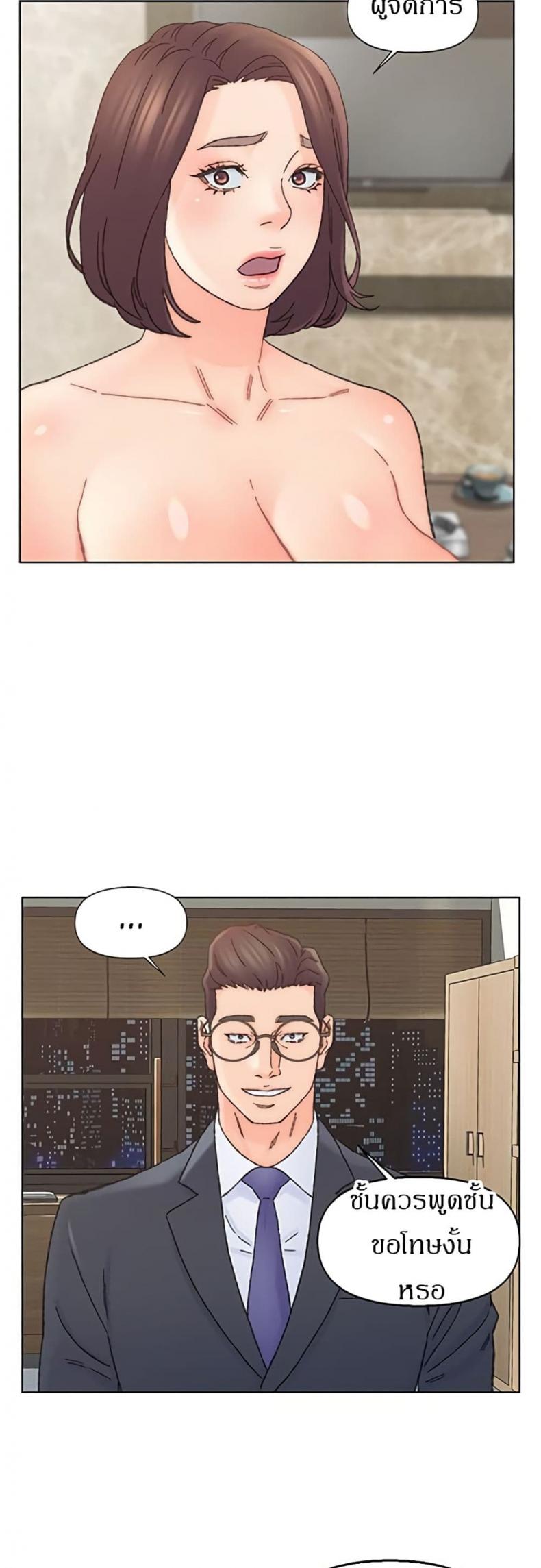 page-25