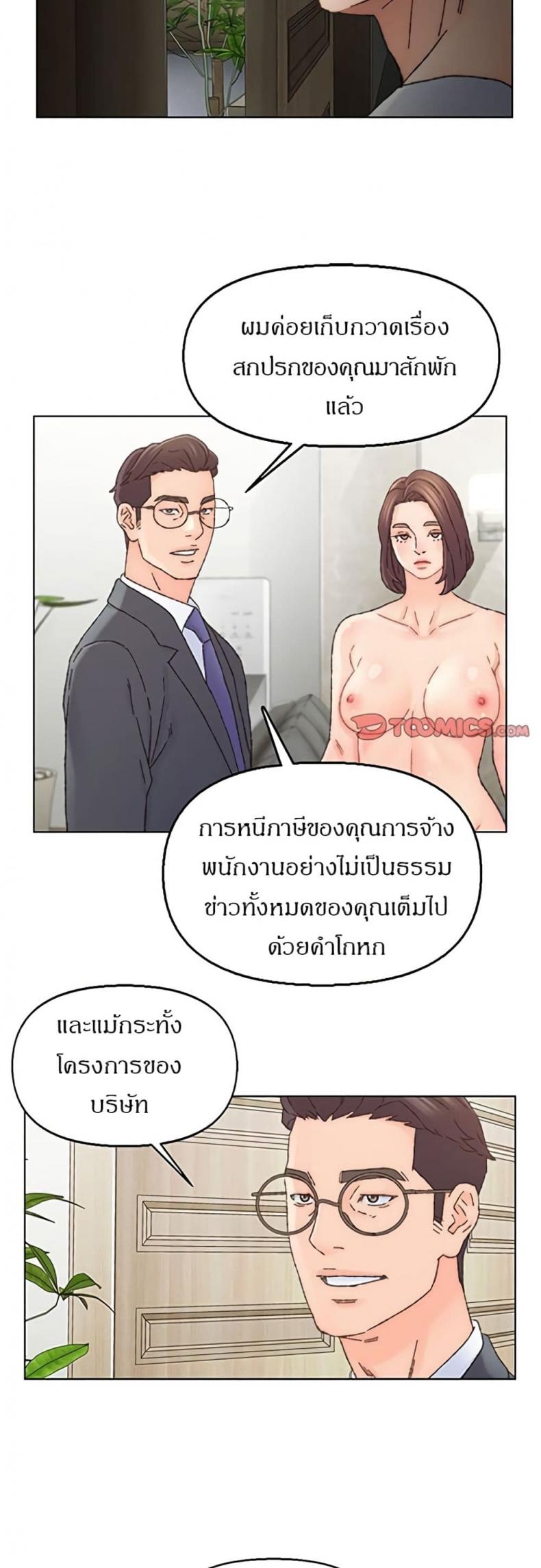 page-14