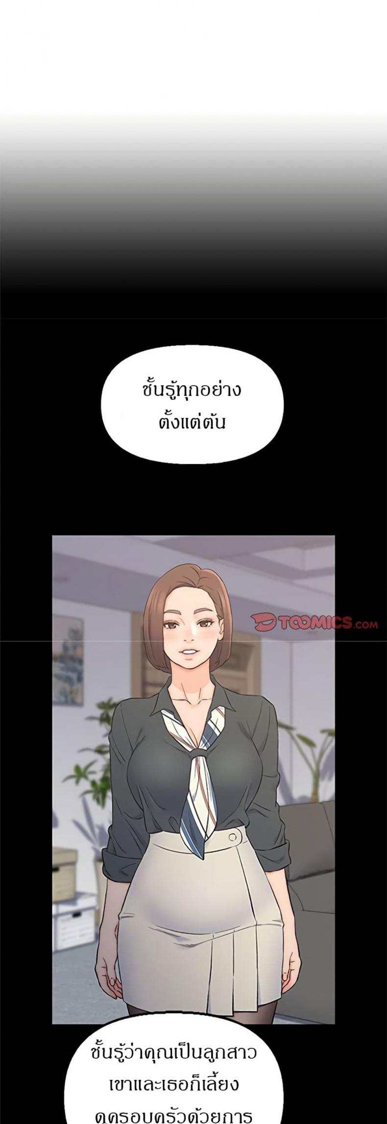 page-28
