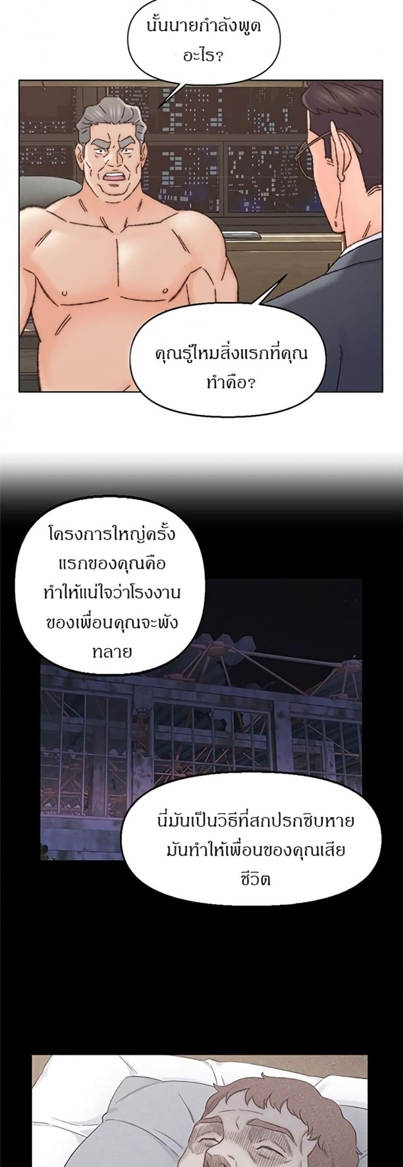 page-15