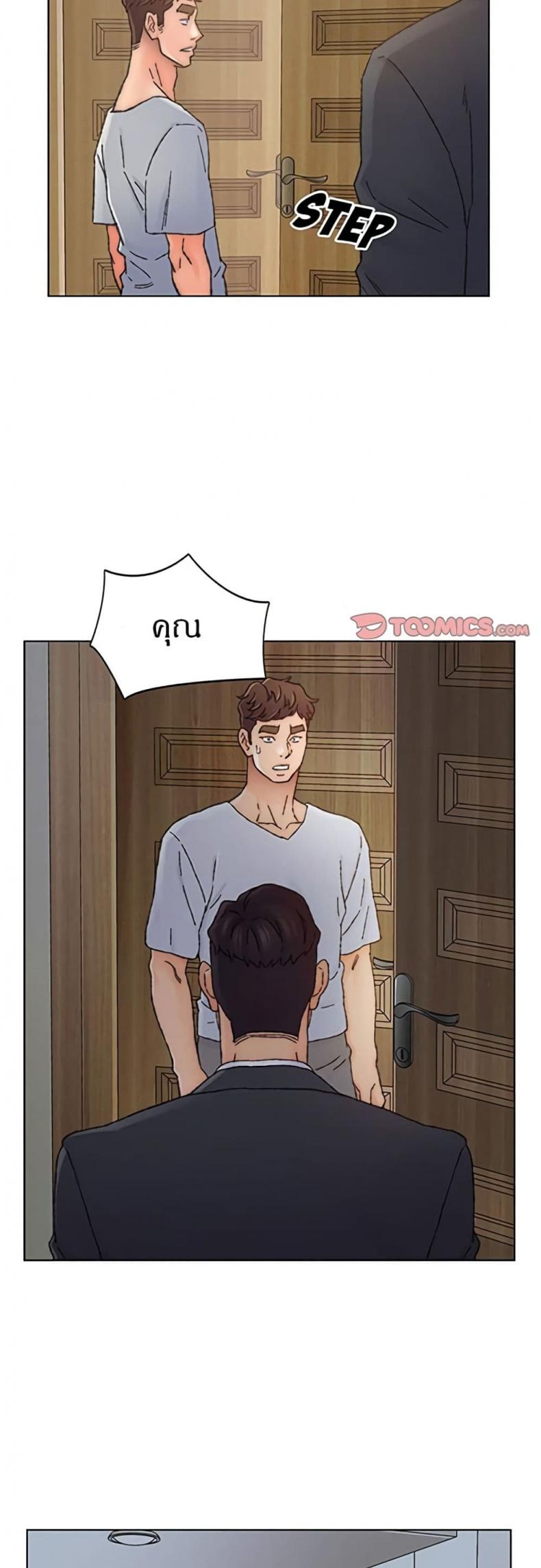 page-4