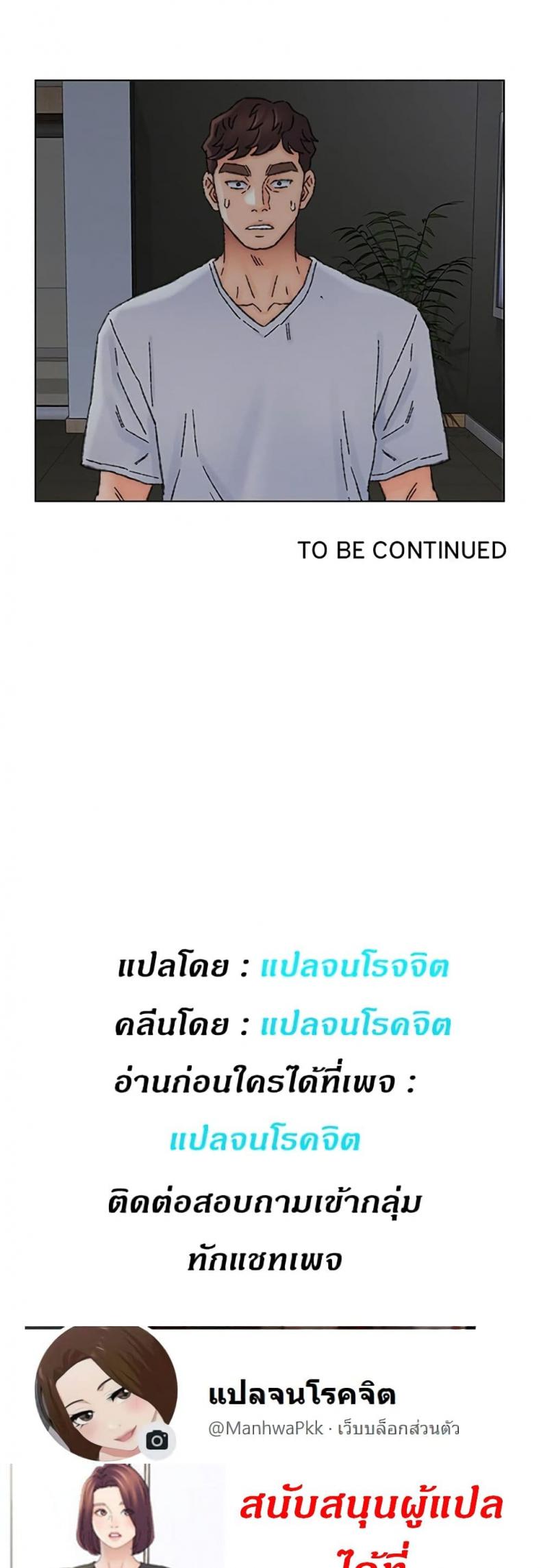 page-39