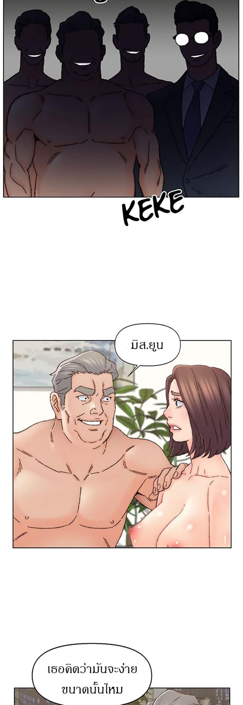 page-23